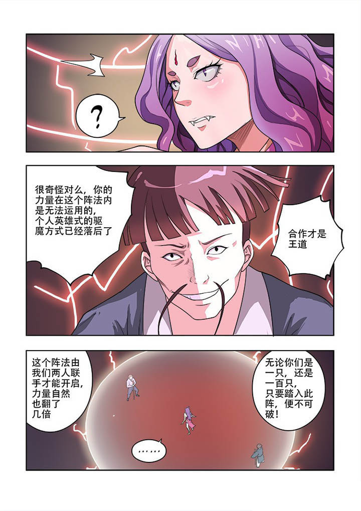 第57章：3