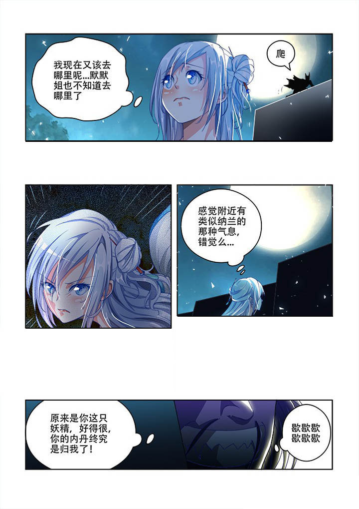 第76章：0
