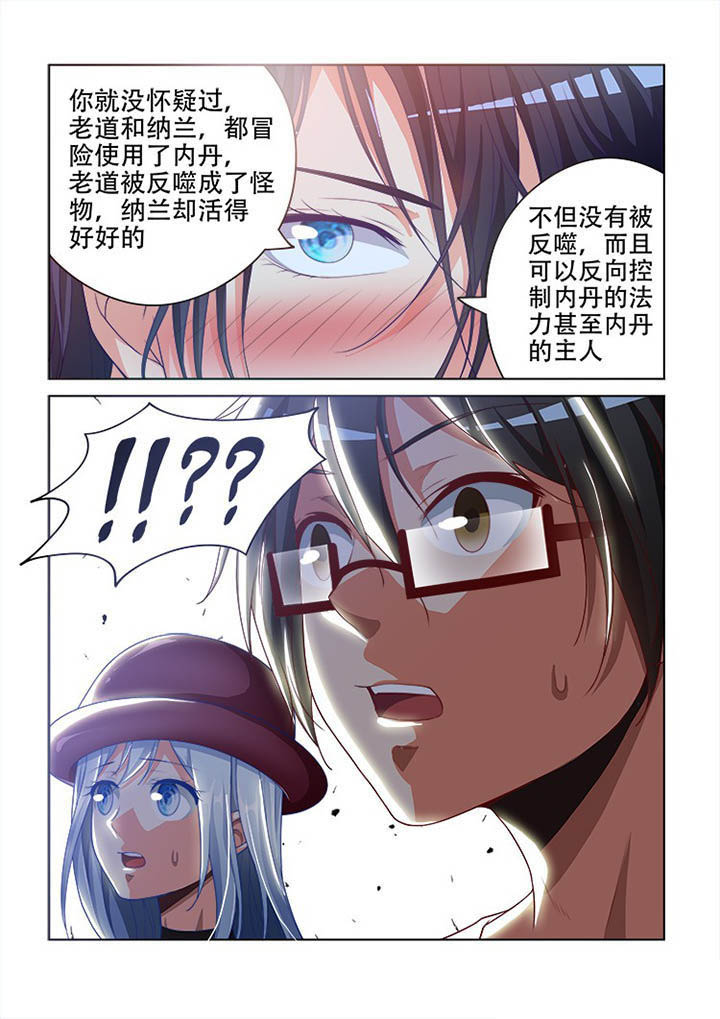 第95章：3