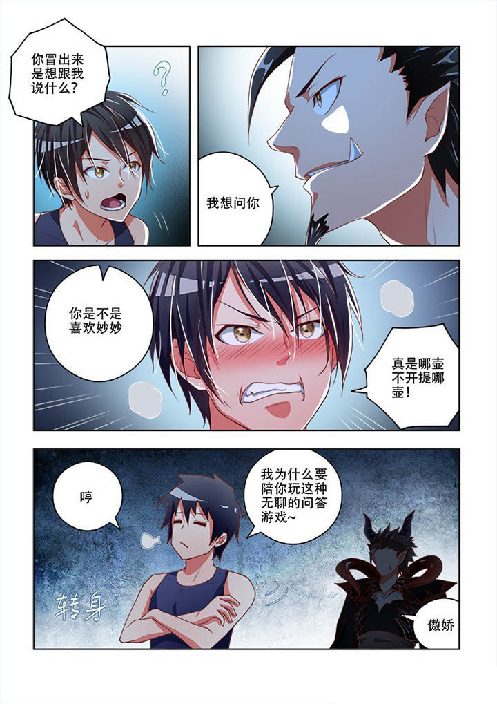 第81章：5