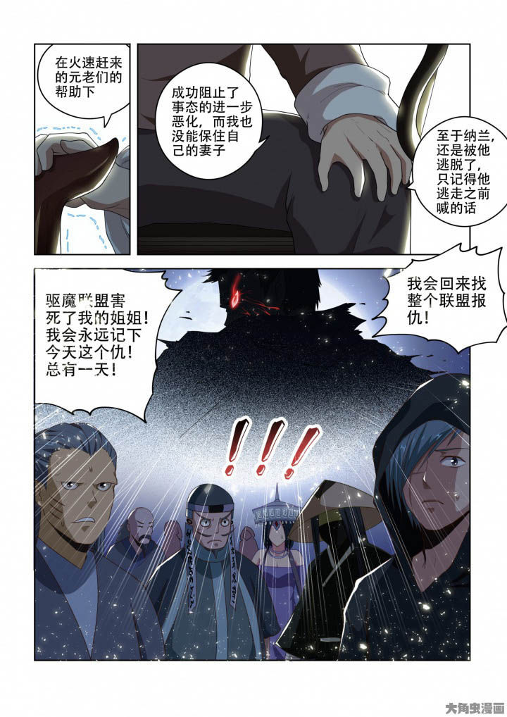 第89章：6