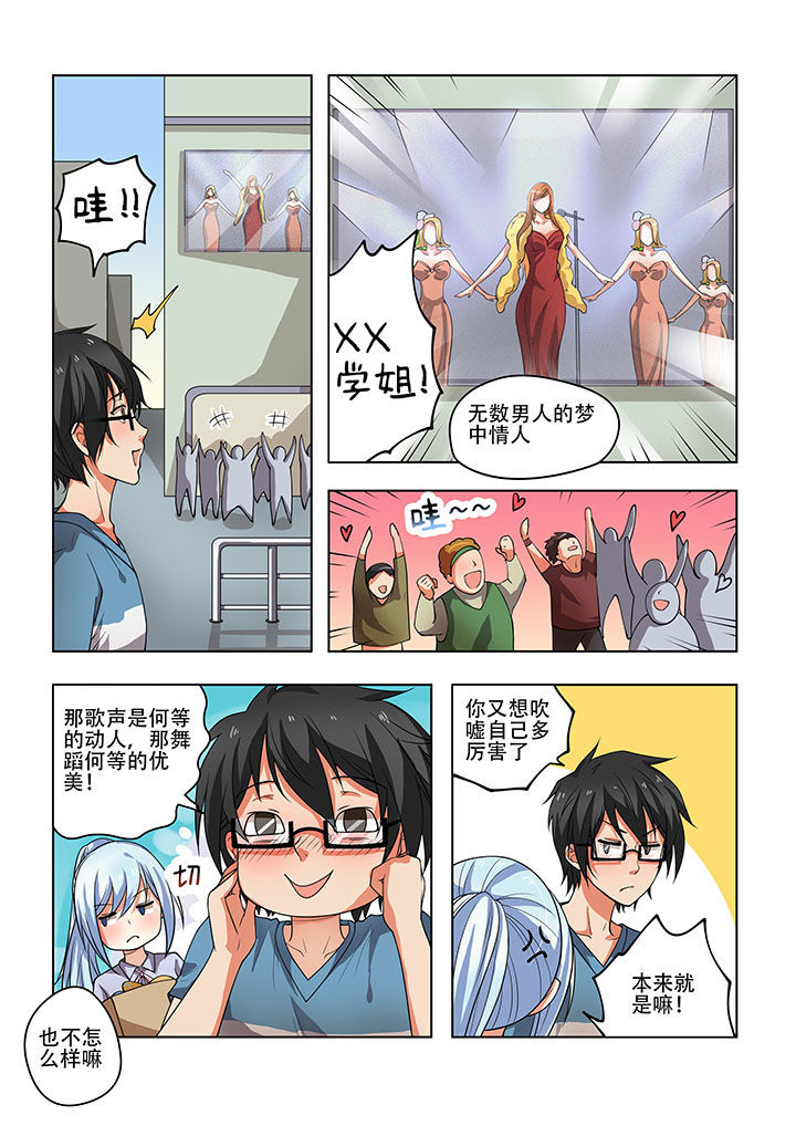 第29章：2