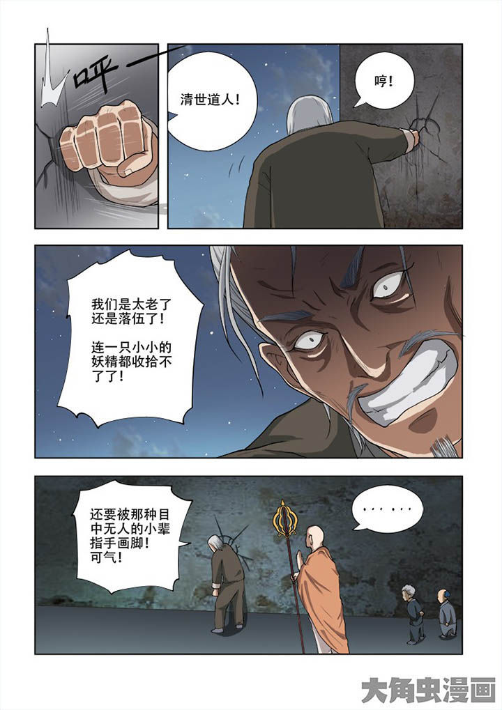 第59章：1