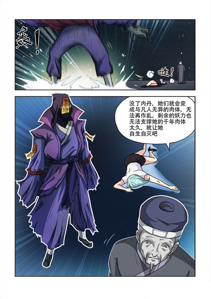 第51章：7