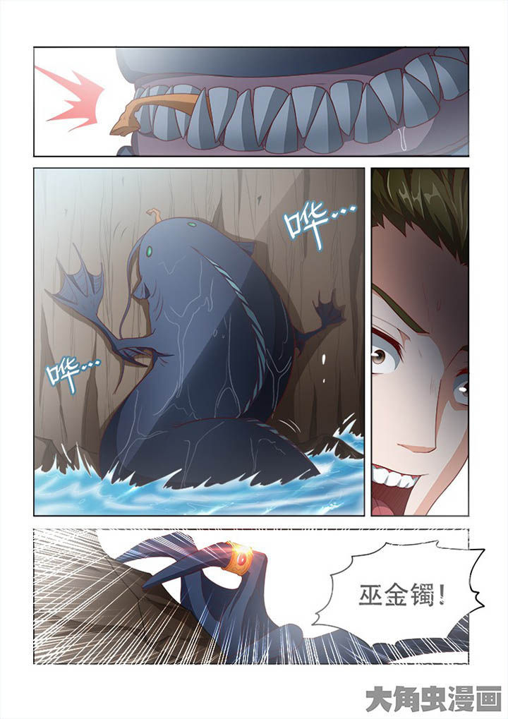 第111章：1
