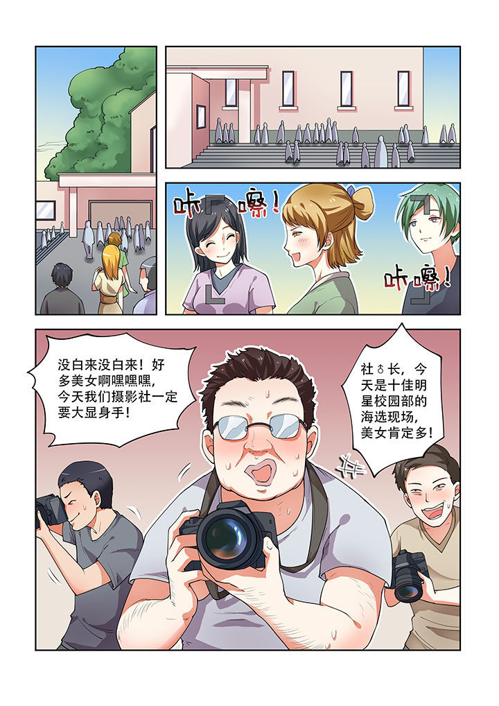 第34章：1