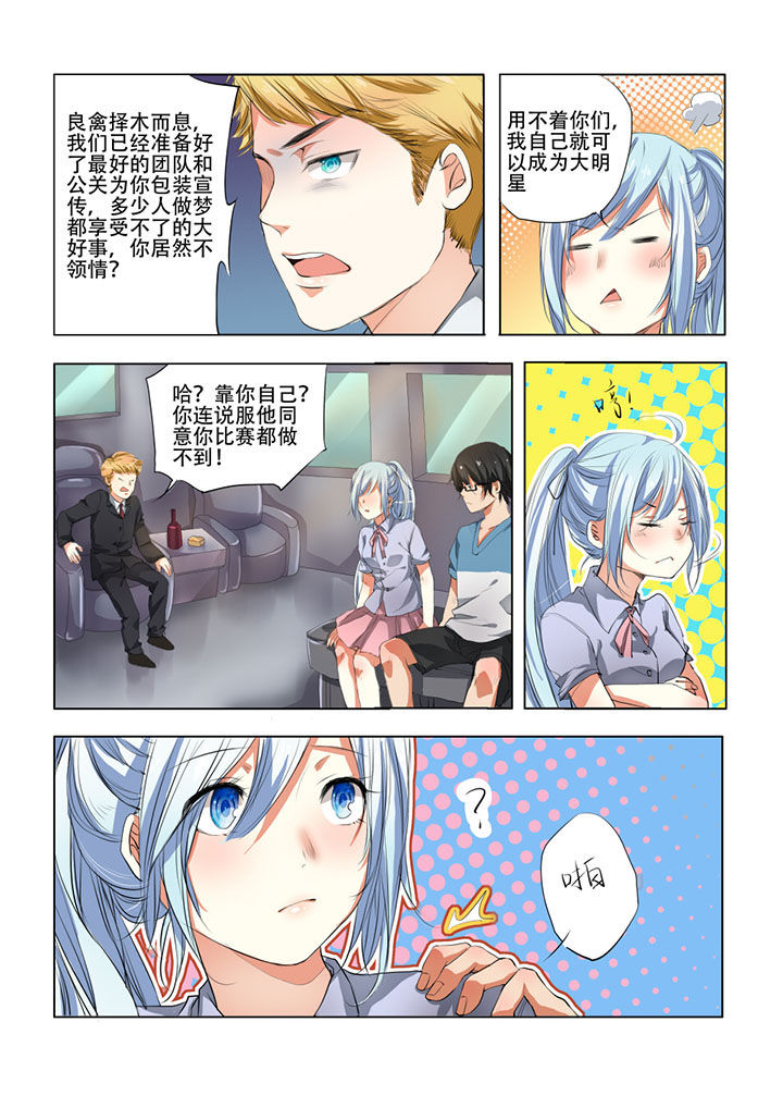 第31章：3
