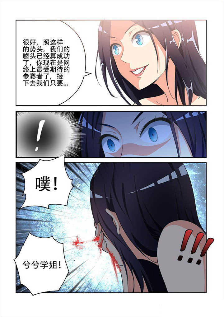第108章：7
