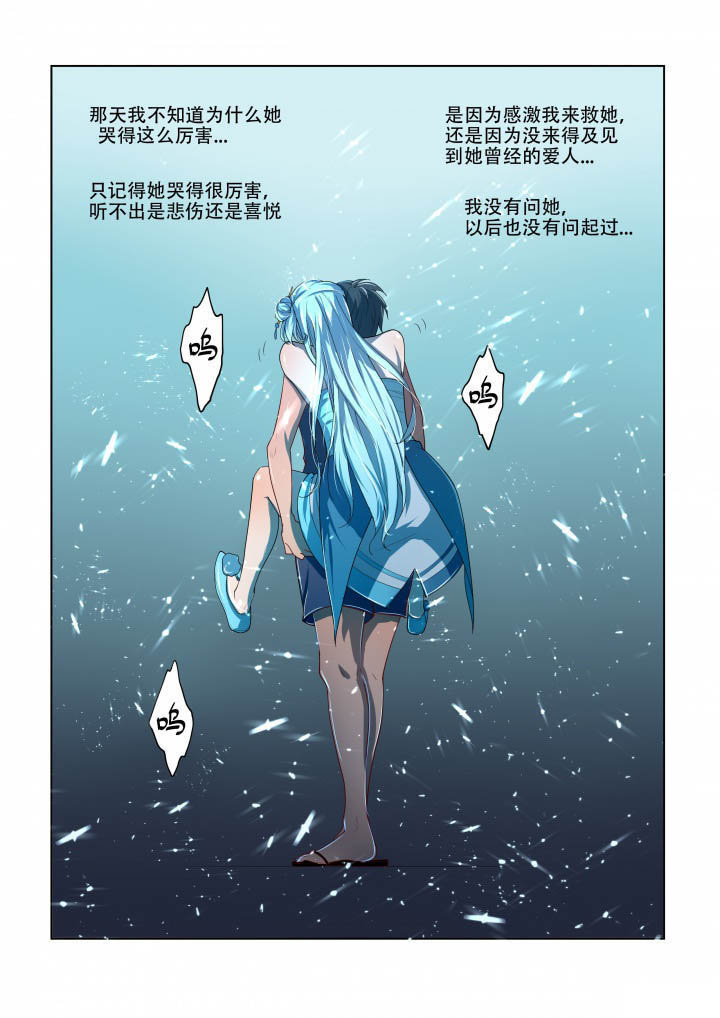 第86章：6