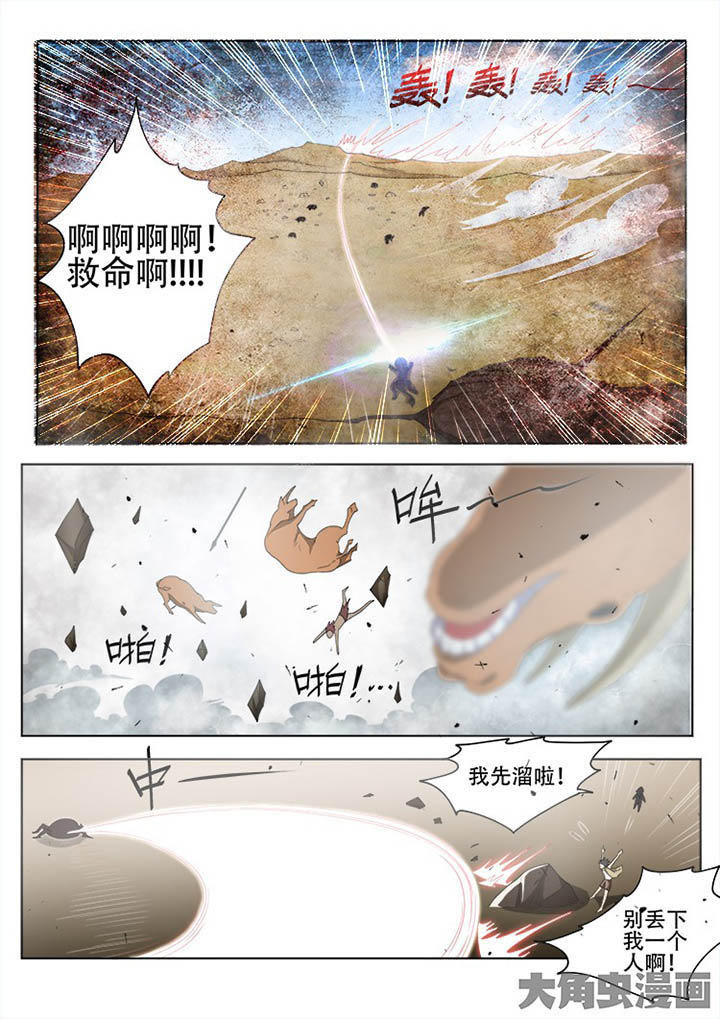 第113章：8