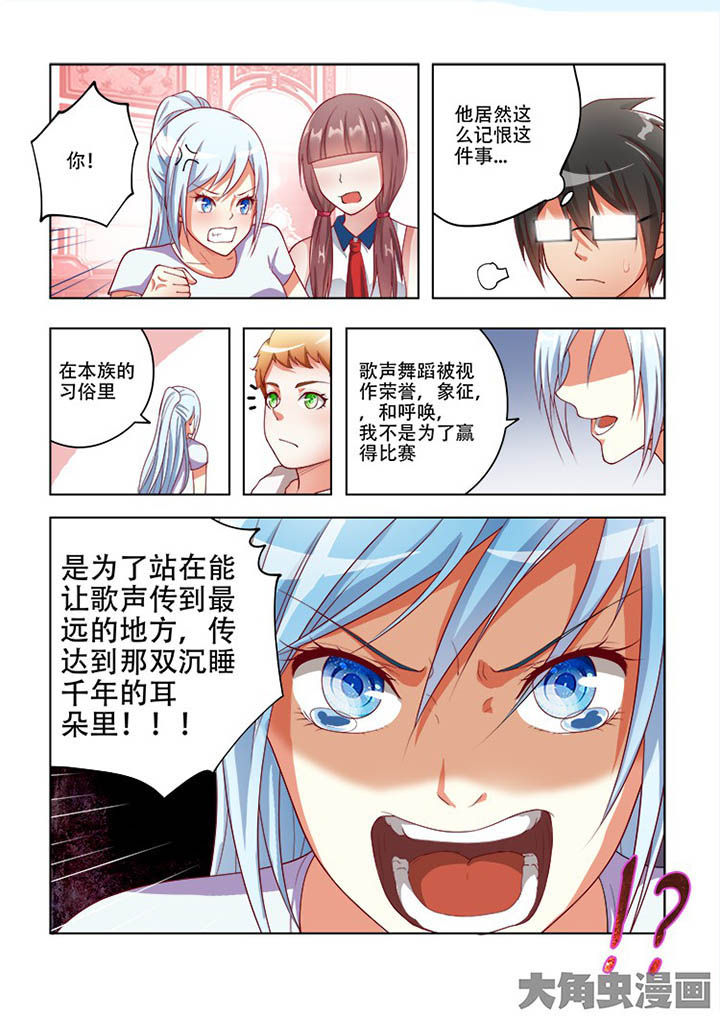 第62章：7