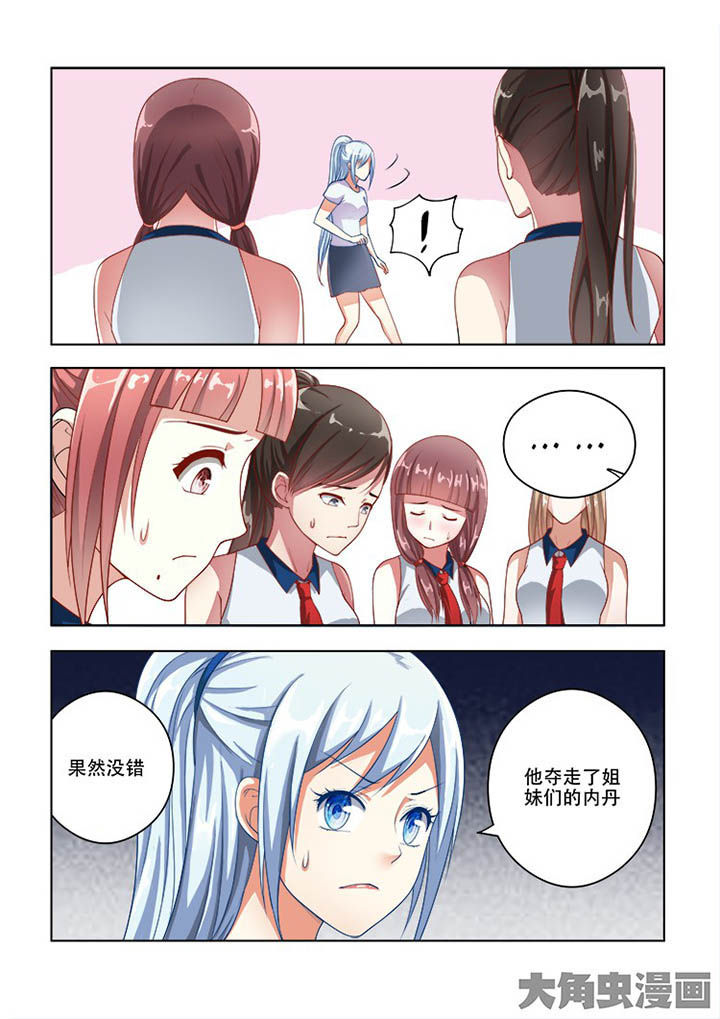 第64章：1