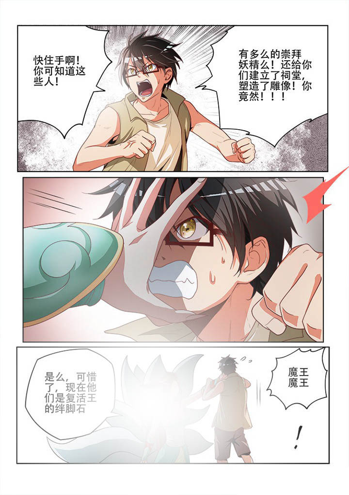 第122章：10