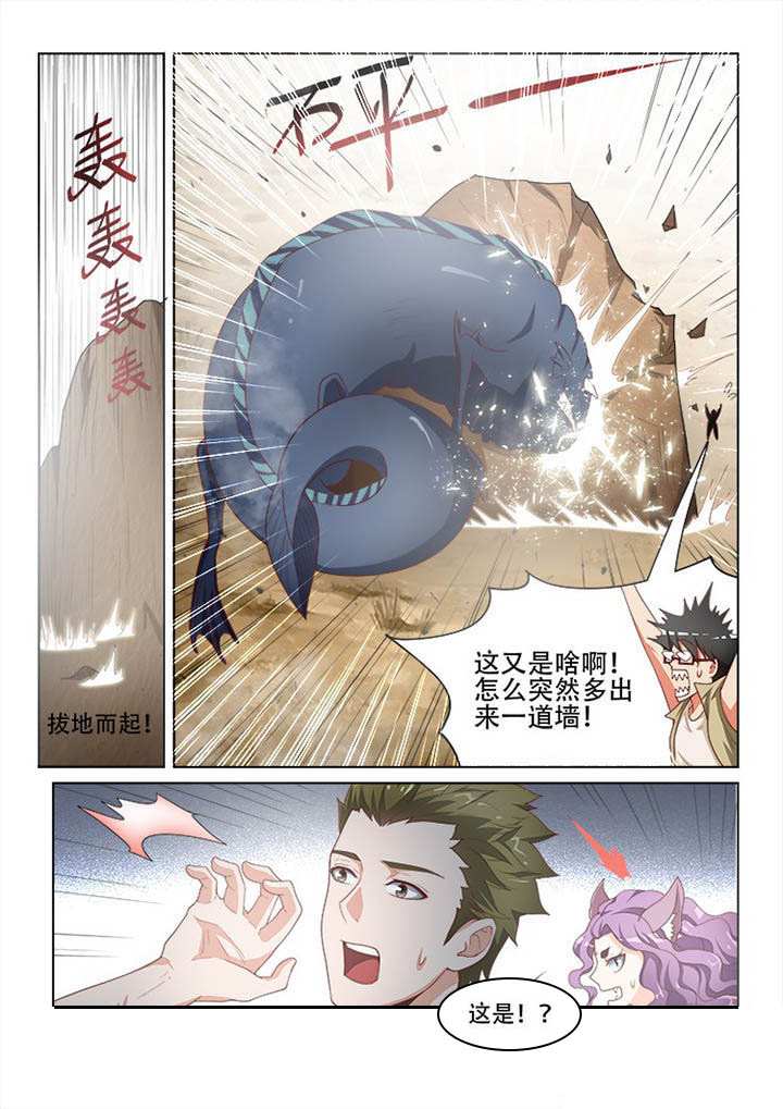 第115章：6