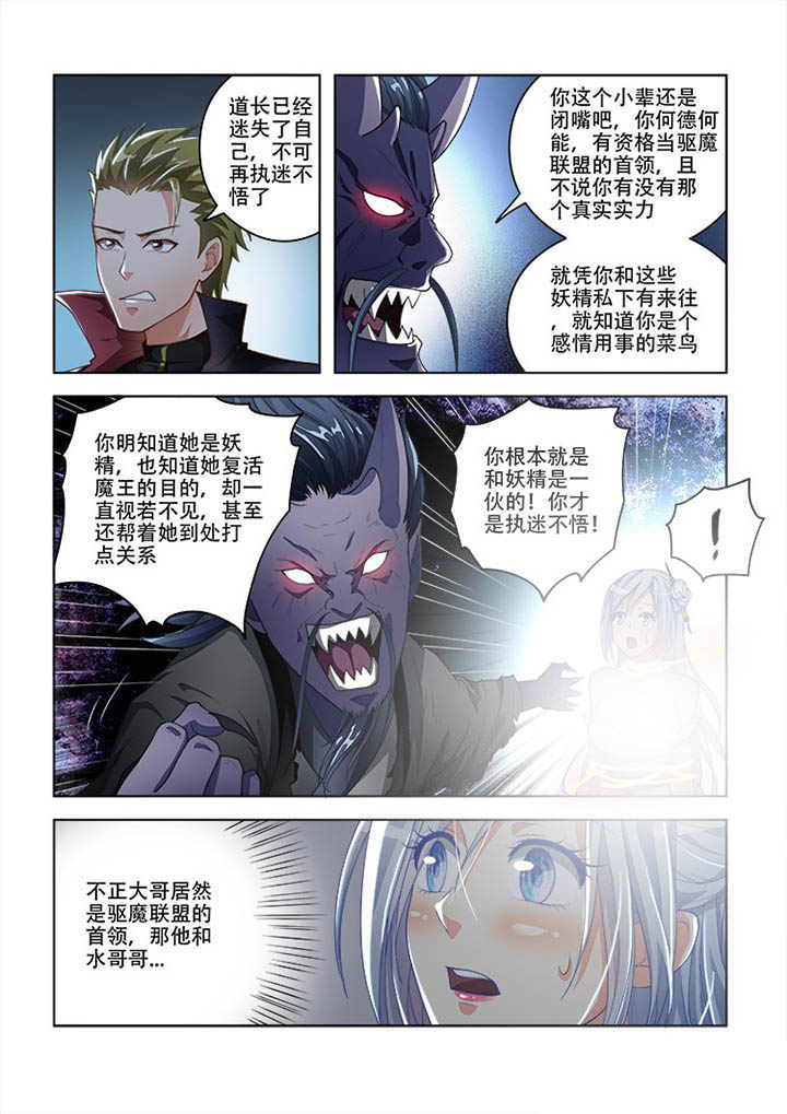 第77章：4