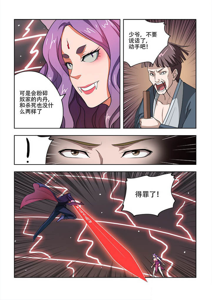 第57章：6