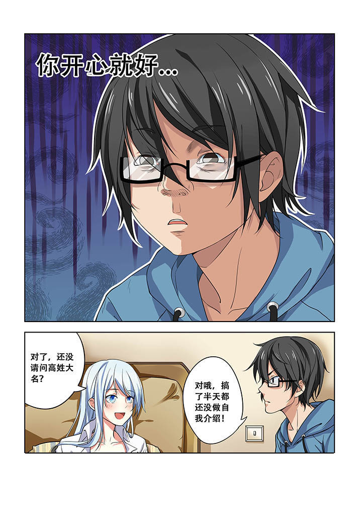第11章：5