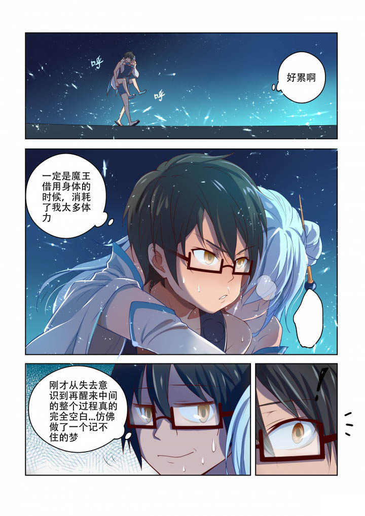 第86章：4