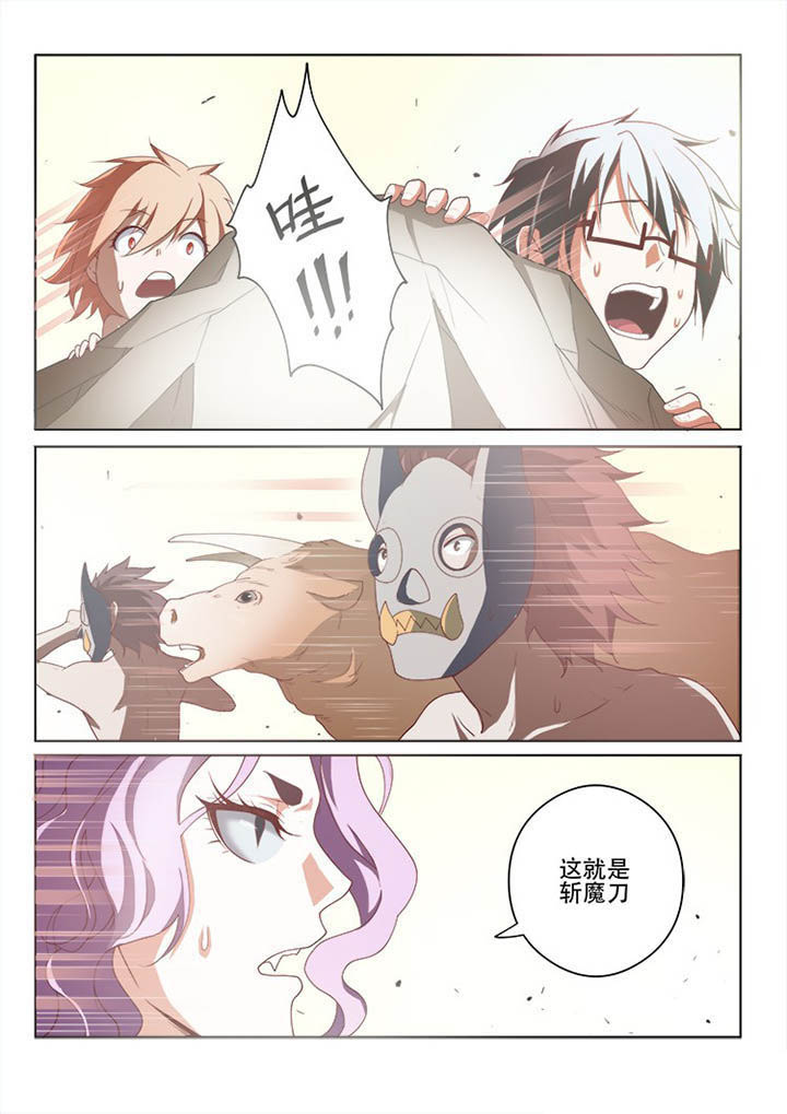 第112章：8
