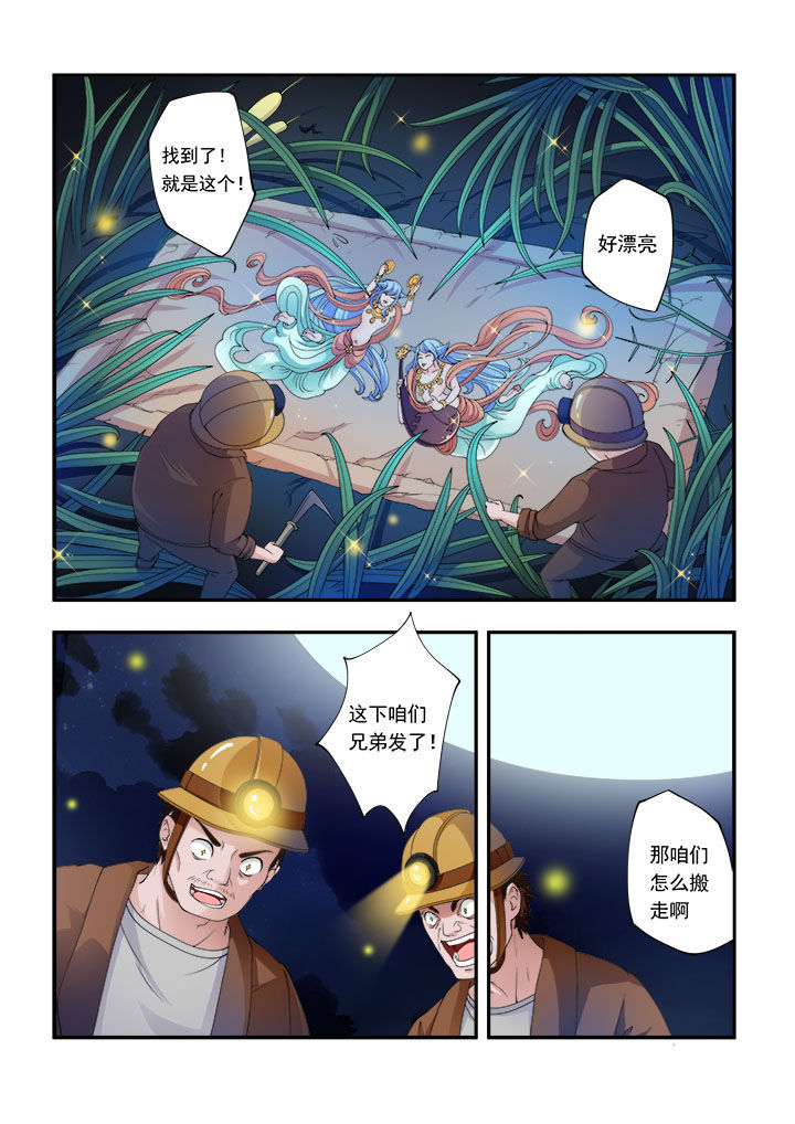 第1章：3