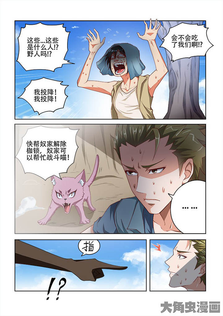 第104章：8