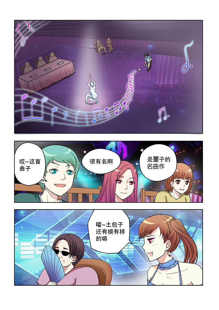 第41章：2