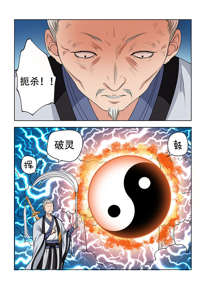 第23章：4