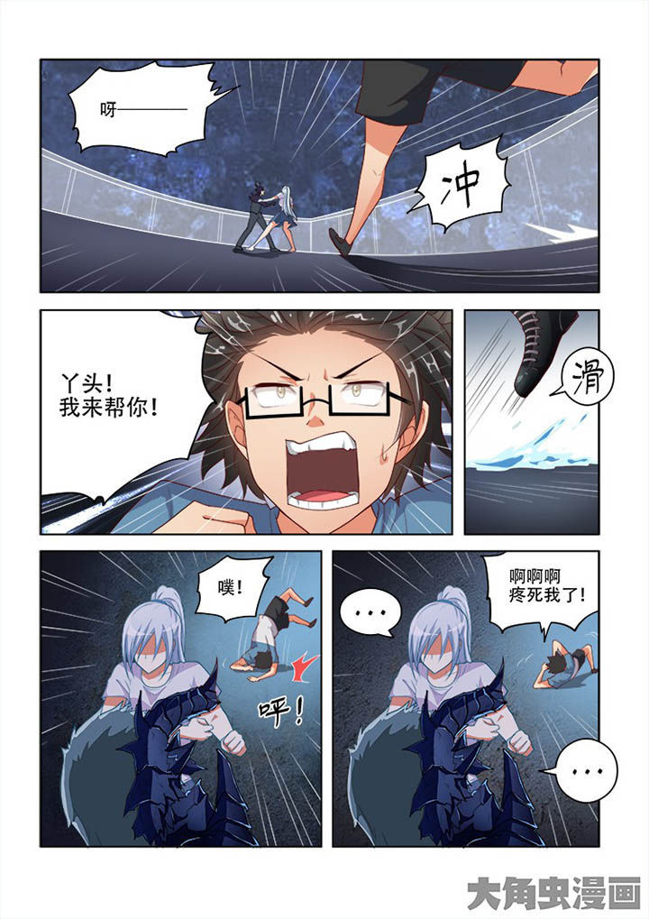 第66章：8