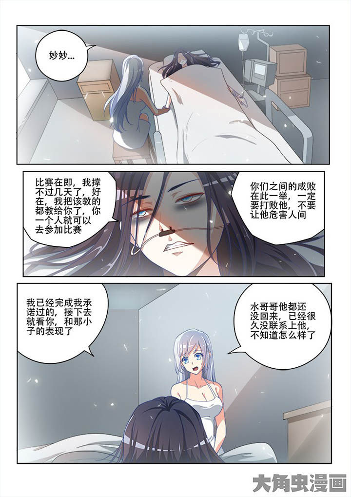 第124章：1