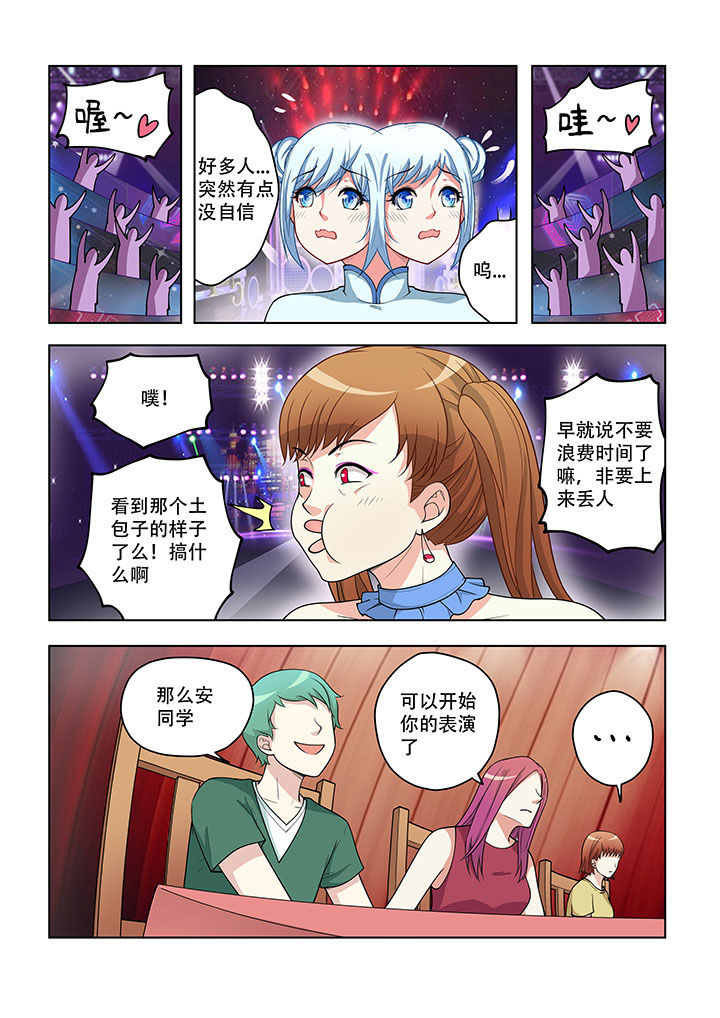 第40章：7