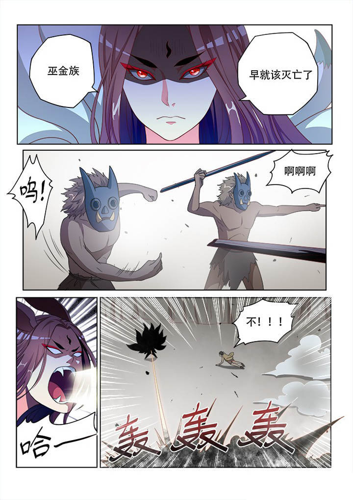 第122章：9
