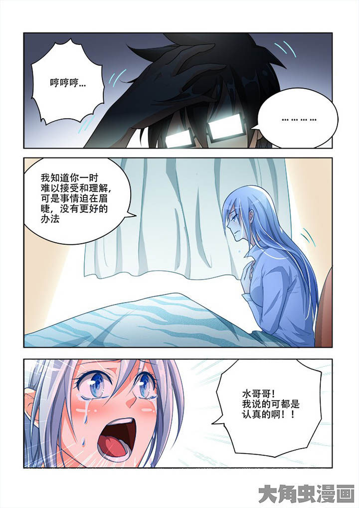 第74章：8