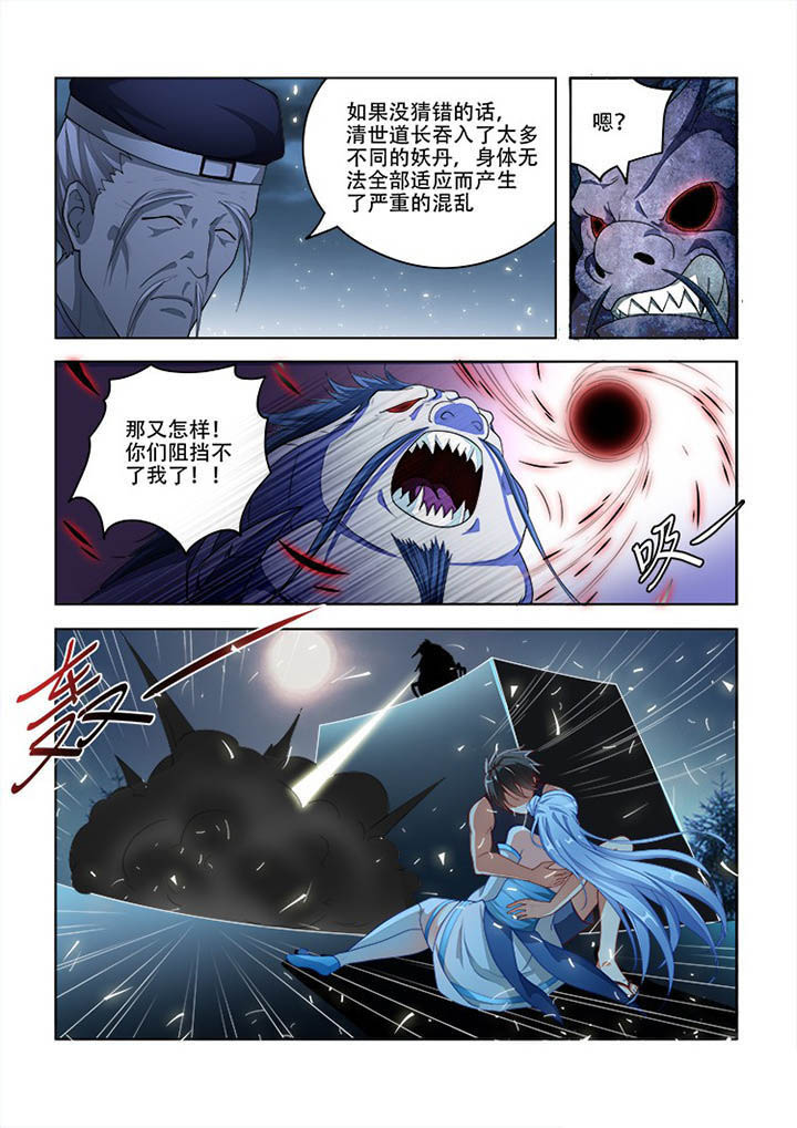 第79章：6