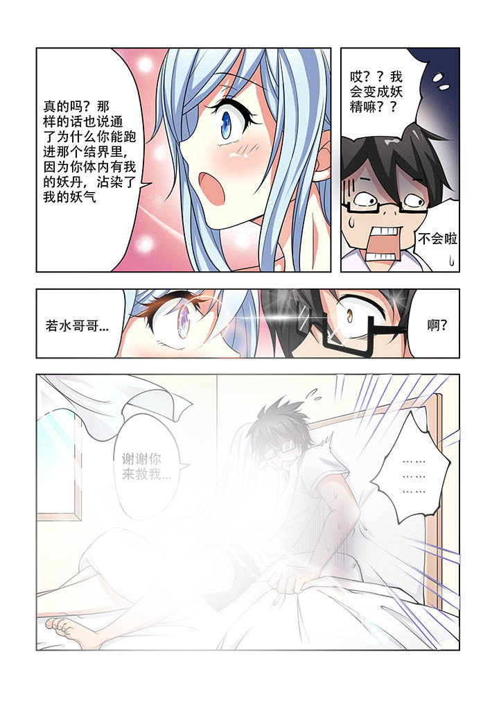 第26章：2