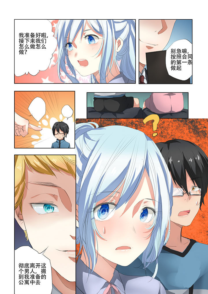 第30章：6