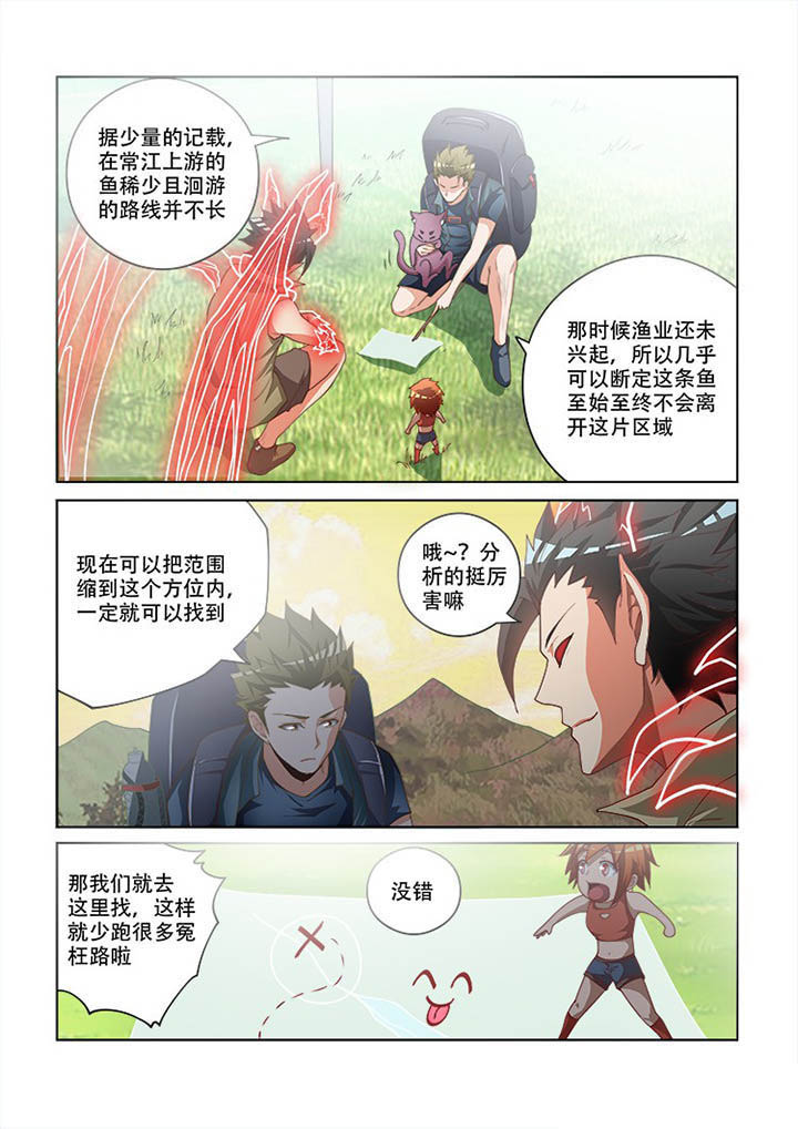第102章：2