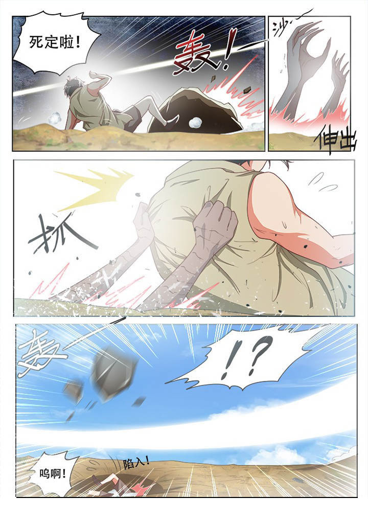 第113章：9