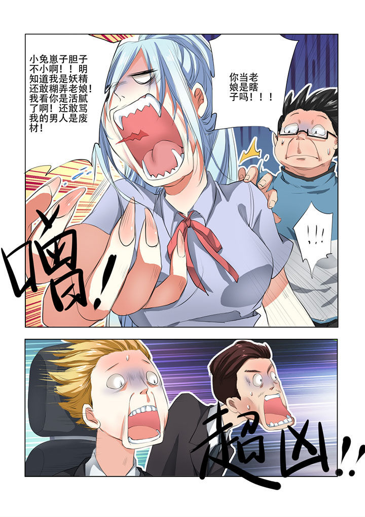 第31章：2