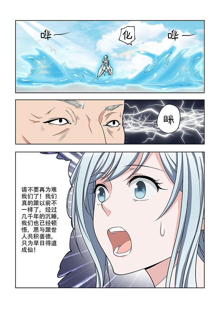第23章：2