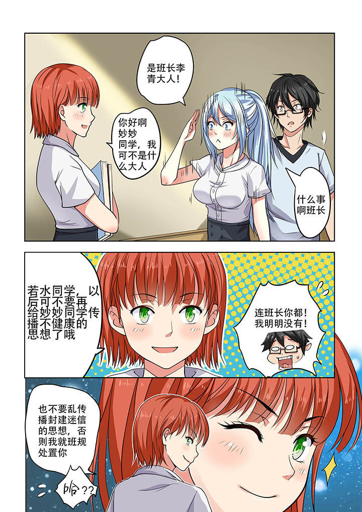 第14章：5