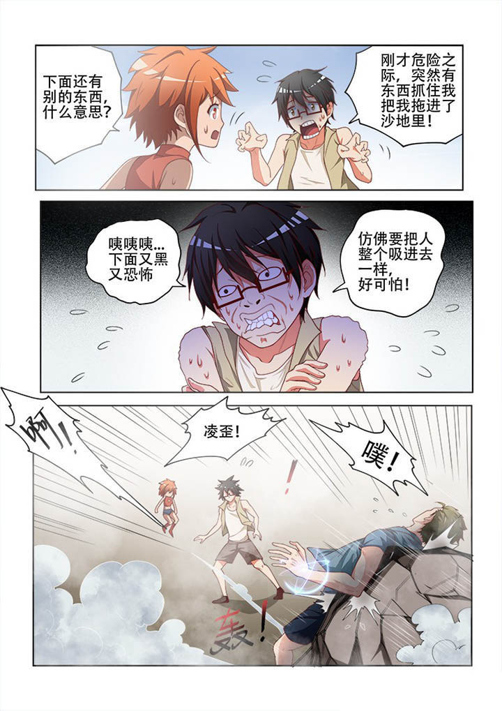 第115章：0