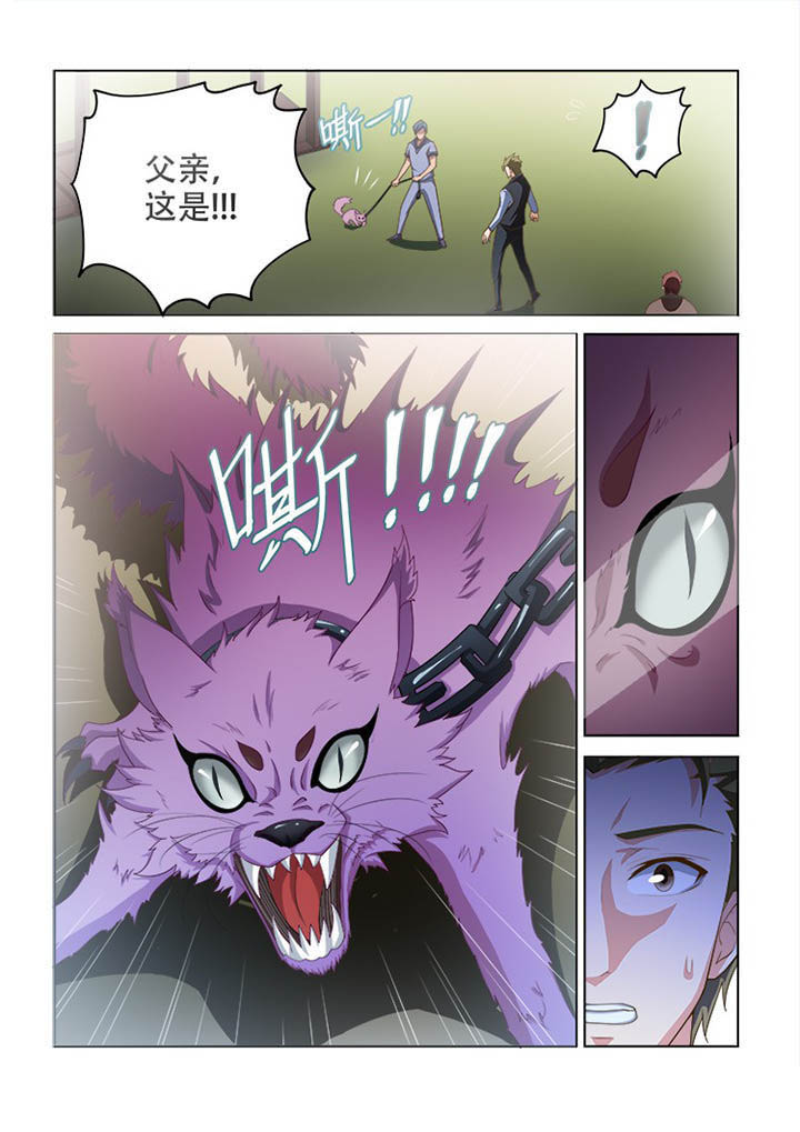 第96章：7