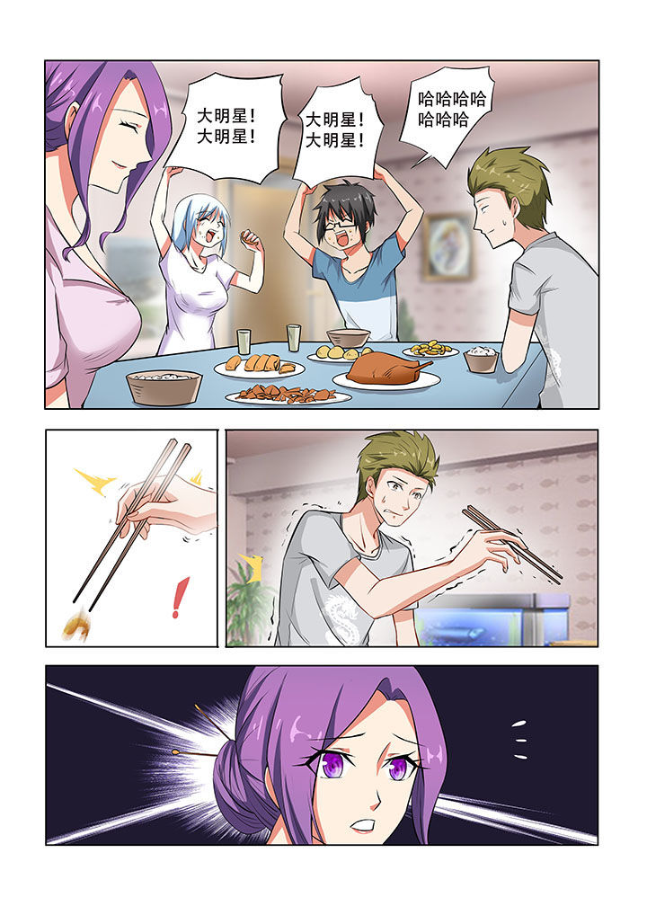 第45章：5