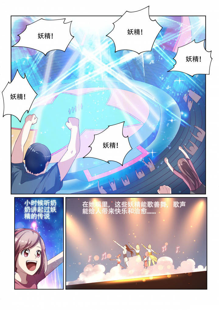 第127章：完成3