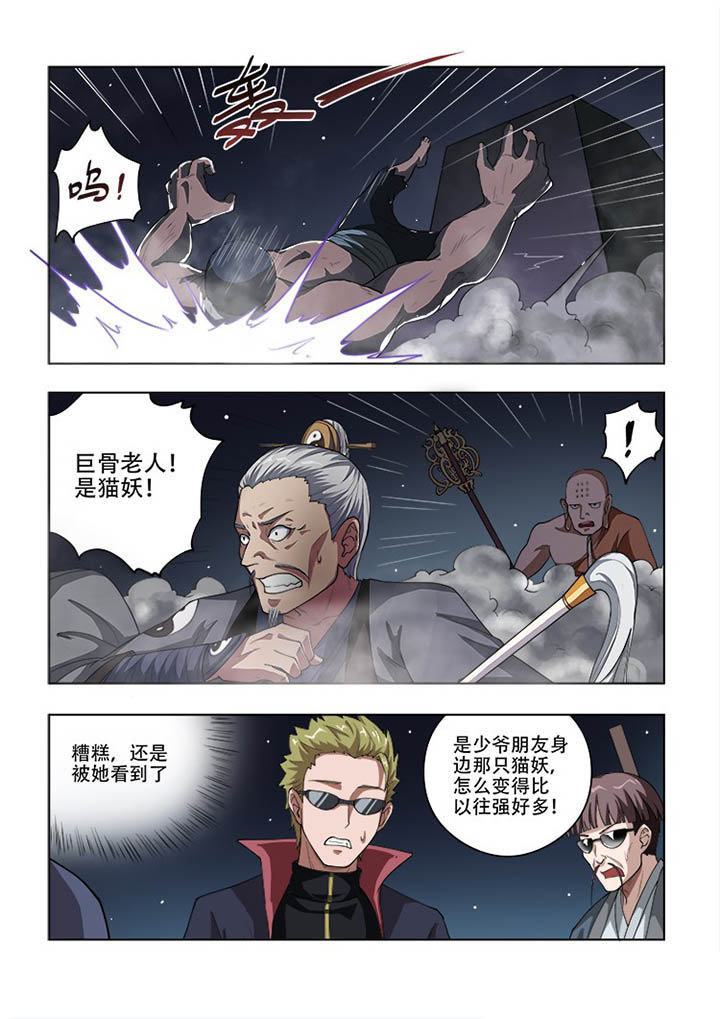 第55章：3