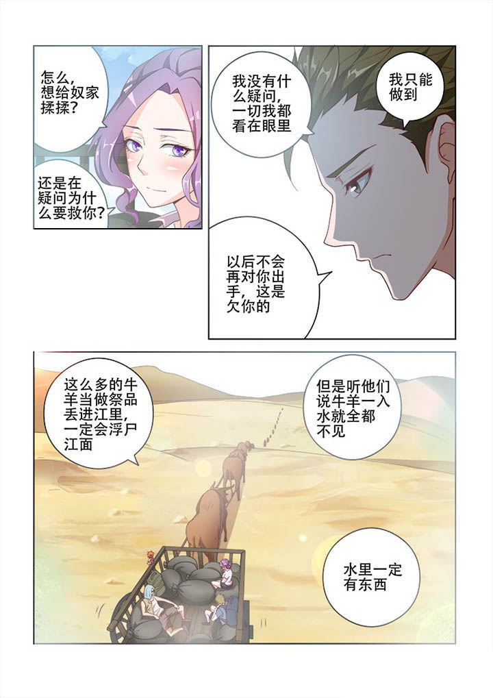 第109章：1