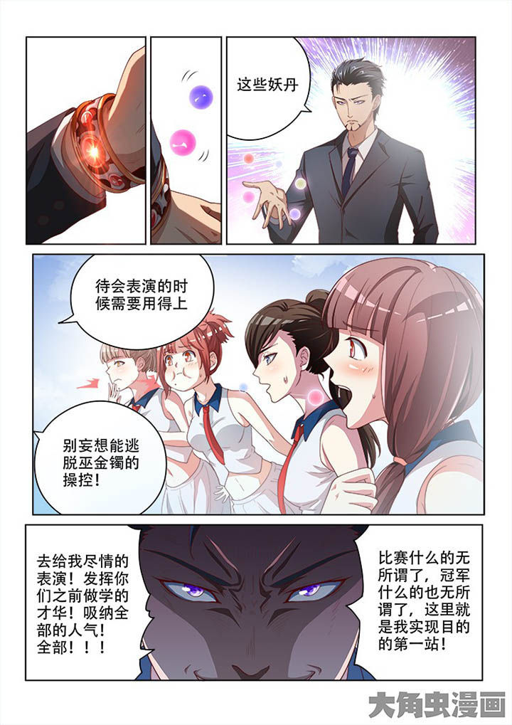 第125章：7