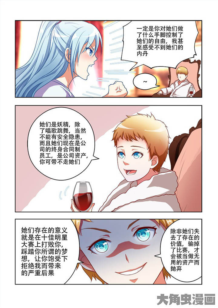 第62章：6
