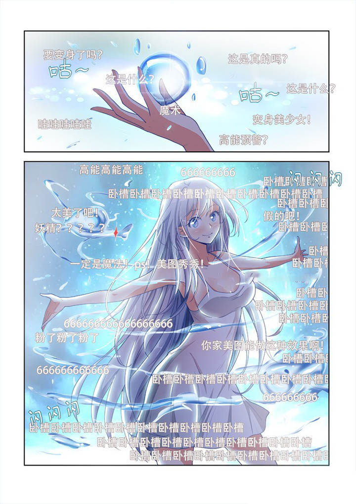 第103章：3