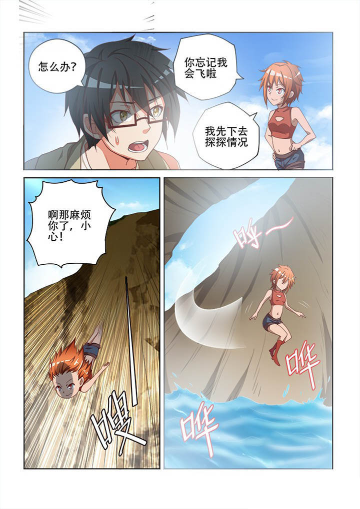 第110章：1